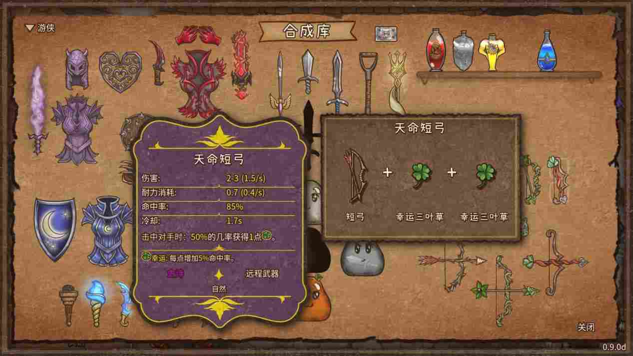 《背包乱斗》EA评测：爽感十足的电子斗蛐蛐