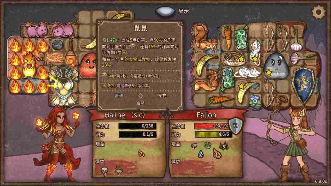 《背包乱斗》EA评测：爽感十足的电子斗蛐蛐