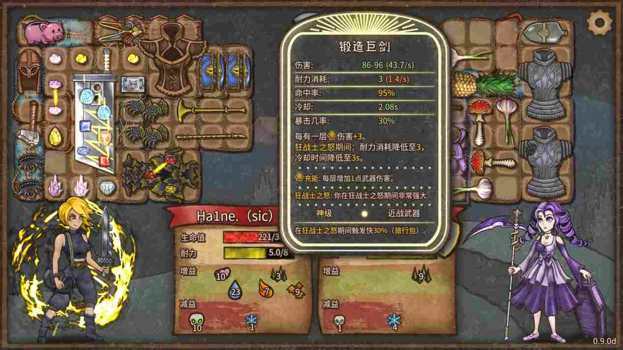 《背包乱斗》EA评测：爽感十足的电子斗蛐蛐