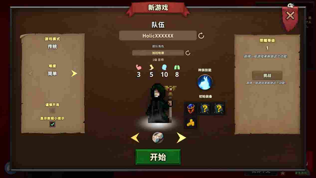 《荣耀死斗2》评测：扎实的撞击与狼狈的运营