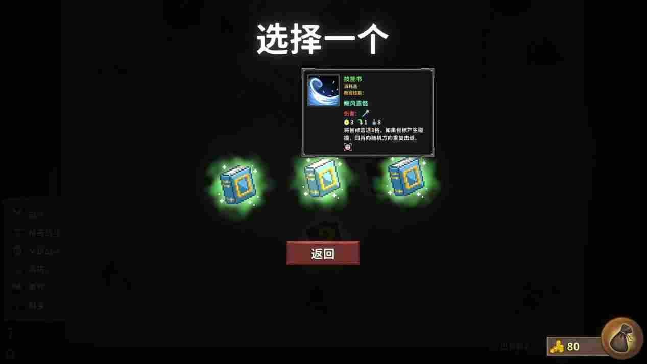 《荣耀死斗2》评测：扎实的撞击与狼狈的运营