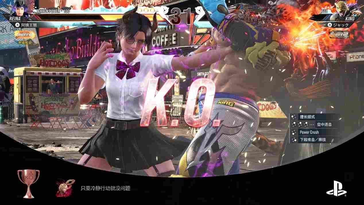 《铁拳8》评测：“最贴心的保姆”挥出一记“最硬的拳头”