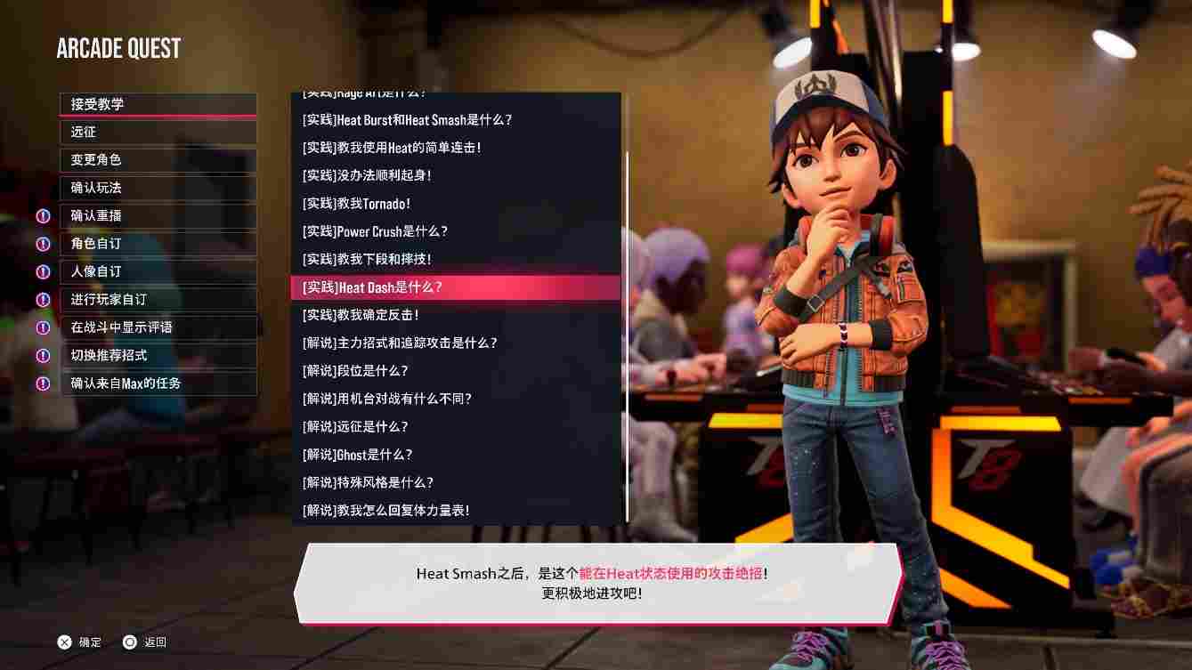 《铁拳8》评测：“最贴心的保姆”挥出一记“最硬的拳头”