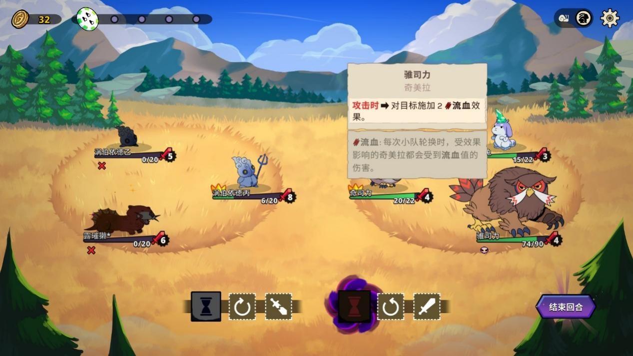 《神骰传说》评测：肉鸽“宝可梦”？我就是小赤！