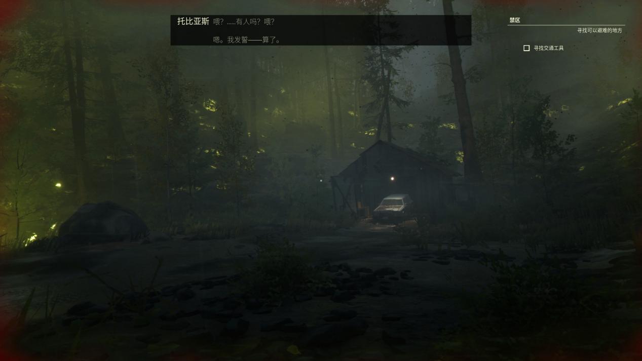 《超自然车旅》评测：更加破碎的公路旅行