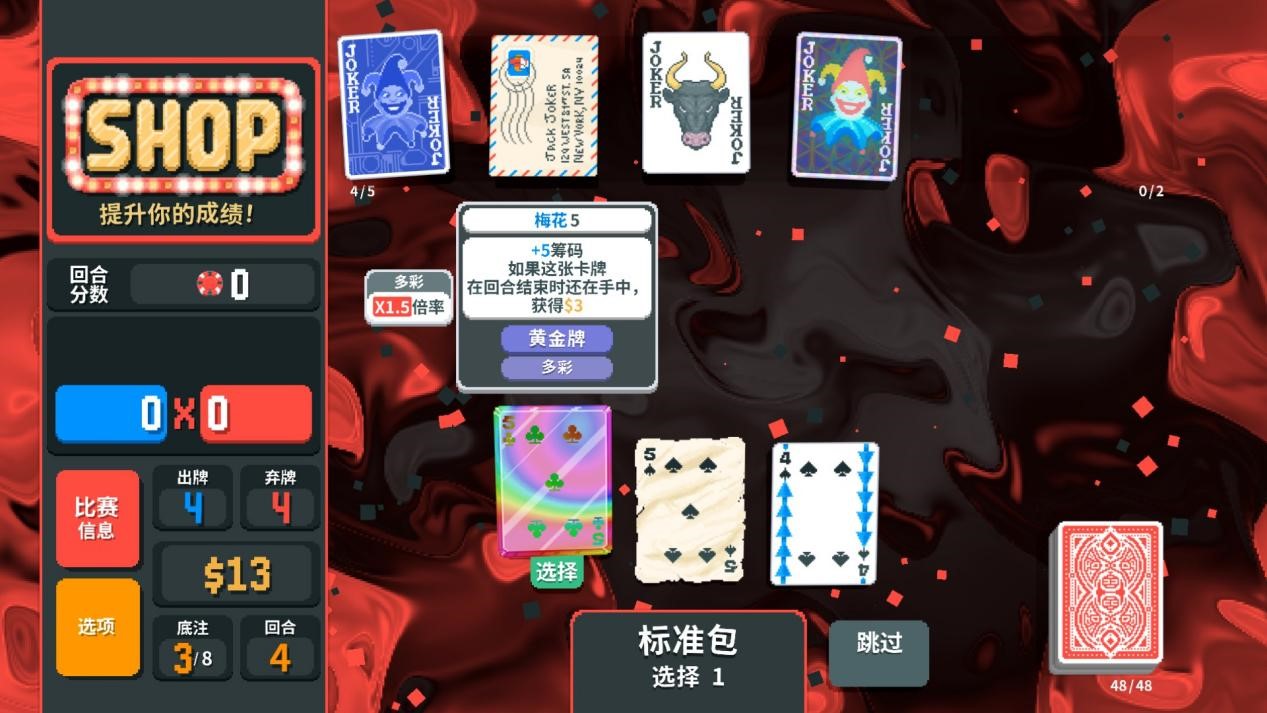 《Balatro》评测：万宁德扑