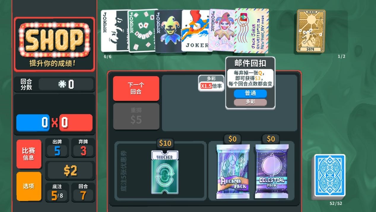 《Balatro》评测：万宁德扑