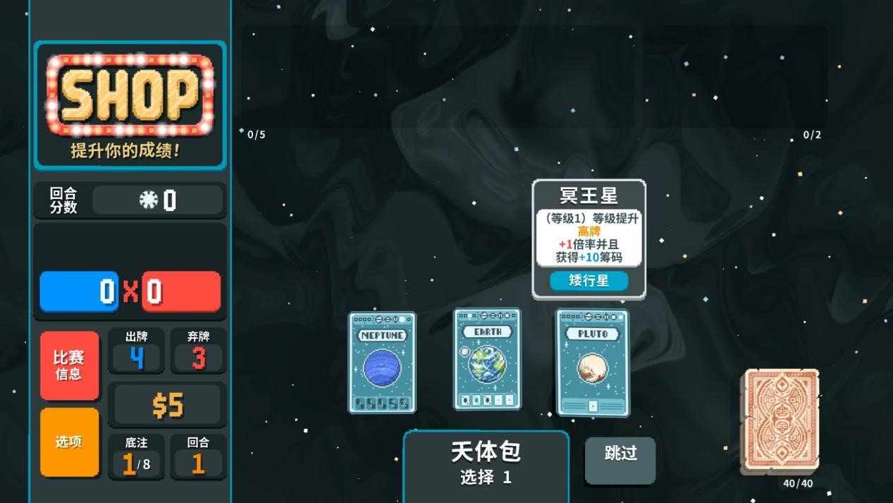 《Balatro》评测：万宁德扑