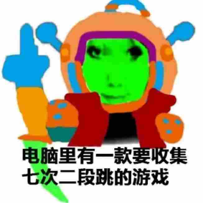 《奥特罗斯》评测：你说得对，但我们的游戏需要收集七次二段跳