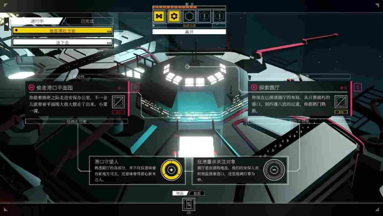 《深空梦里人》评测：触手可及的科幻梦