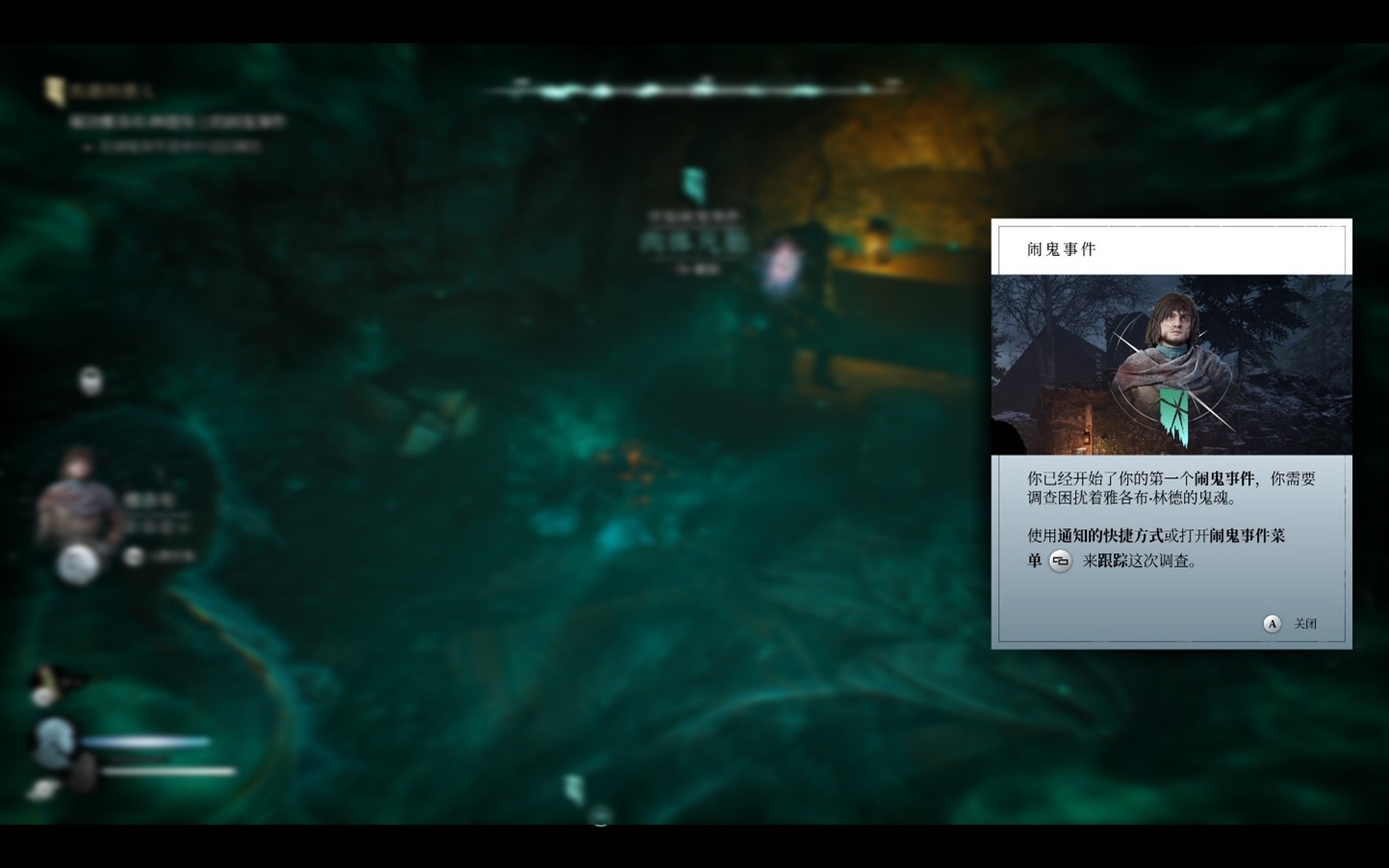 《驱灵者：新伊甸的幽灵》评测：夫妻同心，其利断金