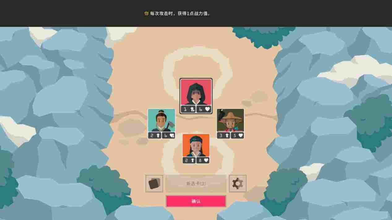 《王权：三国》评测：惊喜的开头，冗余的过程，戛然而止的结局