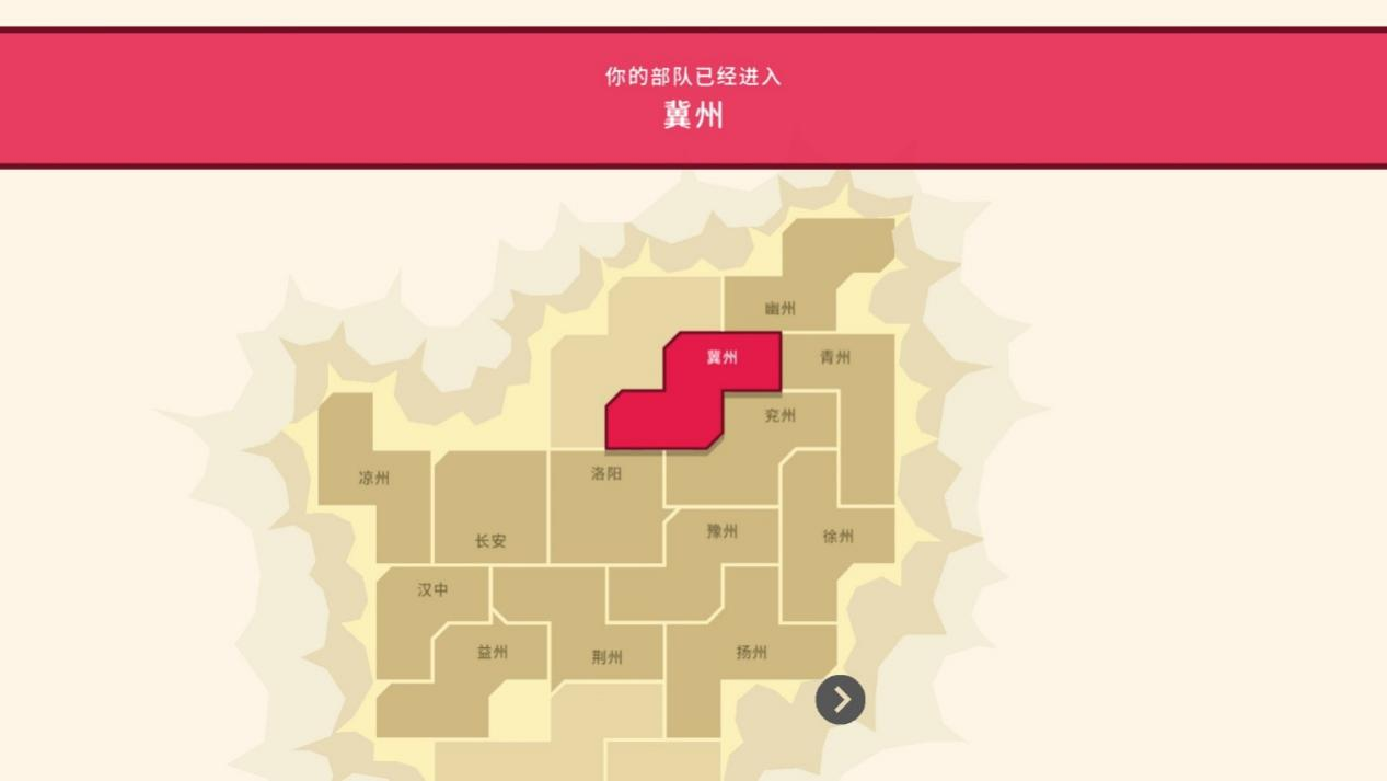 《王权：三国》评测：惊喜的开头，冗余的过程，戛然而止的结局