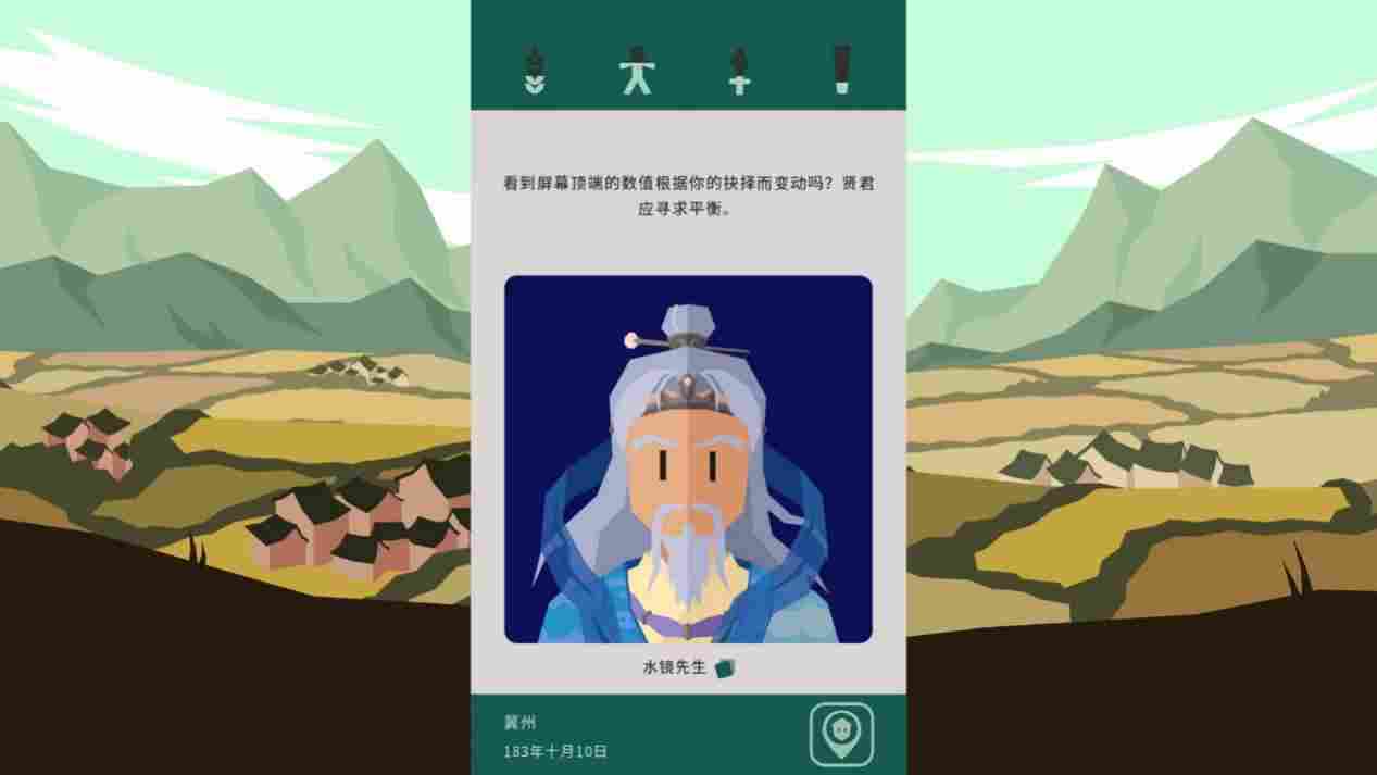 《王权：三国》评测：惊喜的开头，冗余的过程，戛然而止的结局