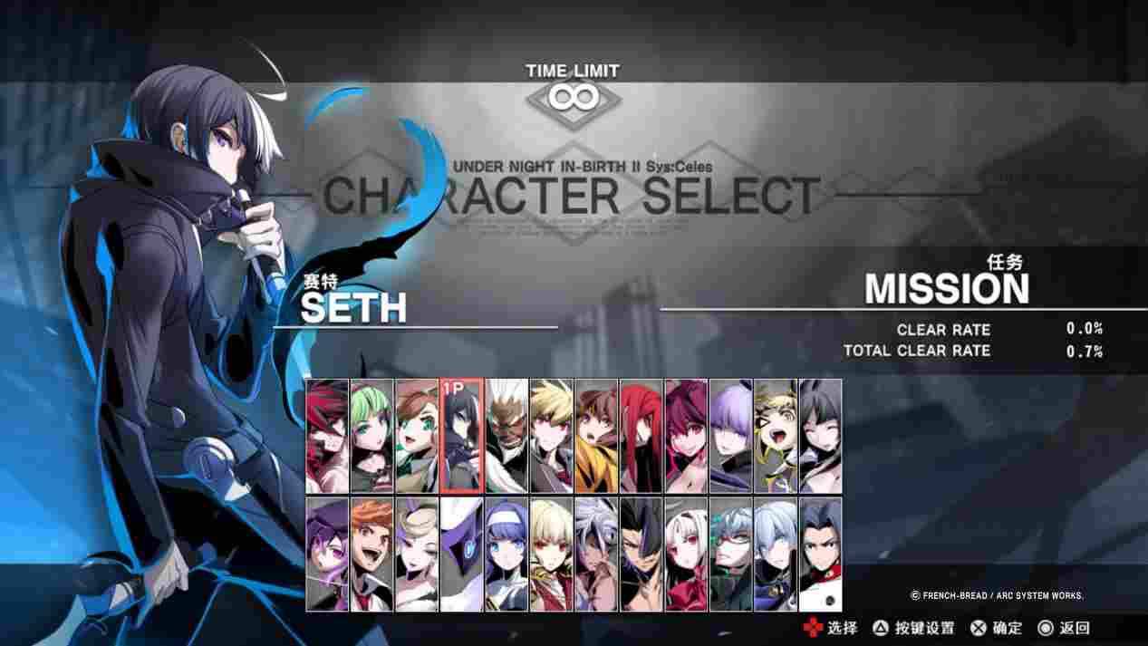 《夜下降生 II Sys:Celes》评测：除了联网质量哪都挺好