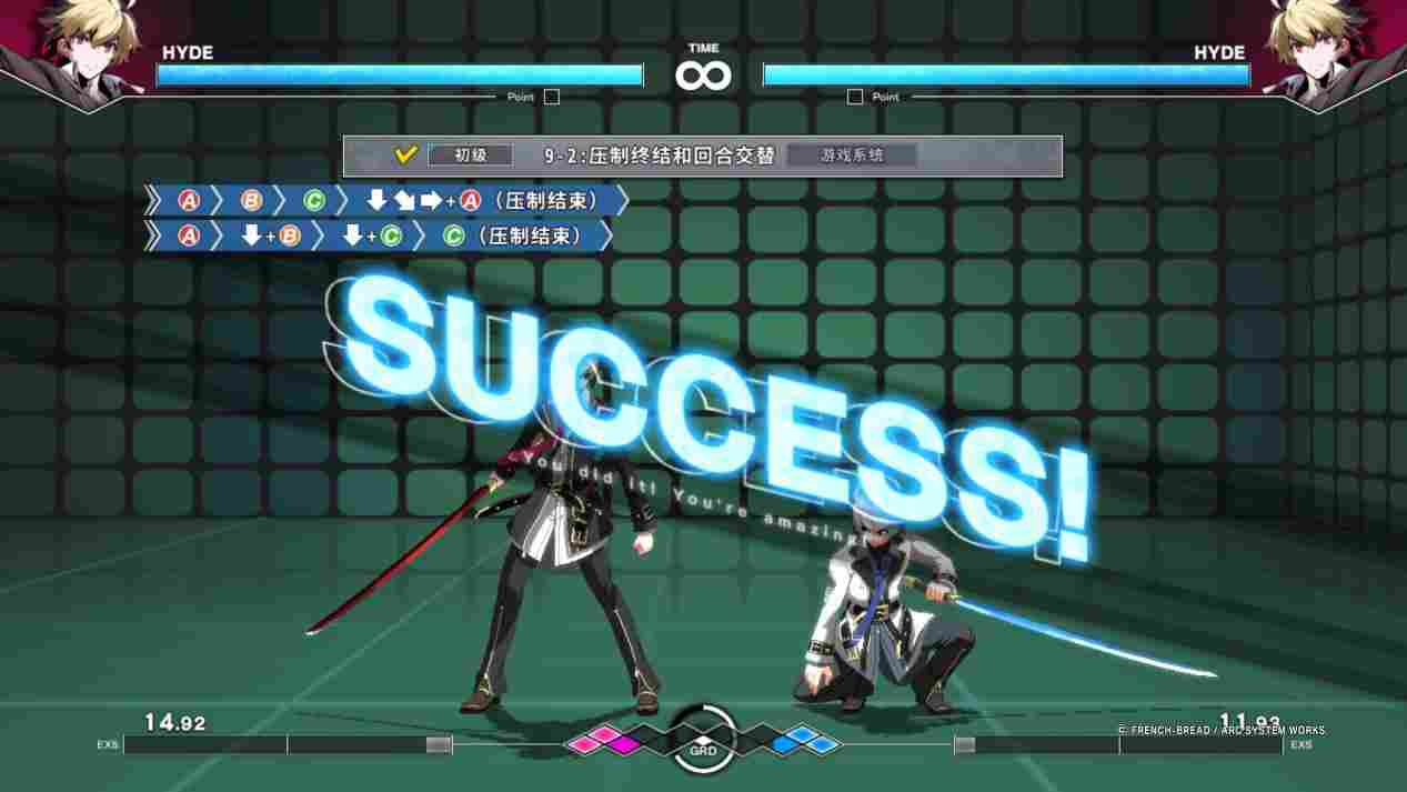 《夜下降生 II Sys:Celes》评测：除了联网质量哪都挺好