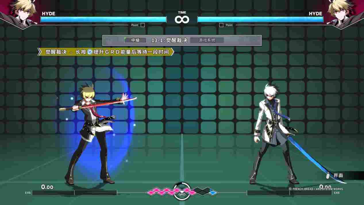 《夜下降生 II Sys:Celes》评测：除了联网质量哪都挺好