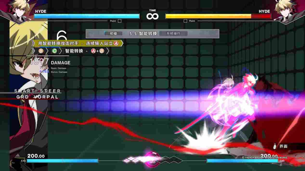 《夜下降生 II Sys:Celes》评测：除了联网质量哪都挺好