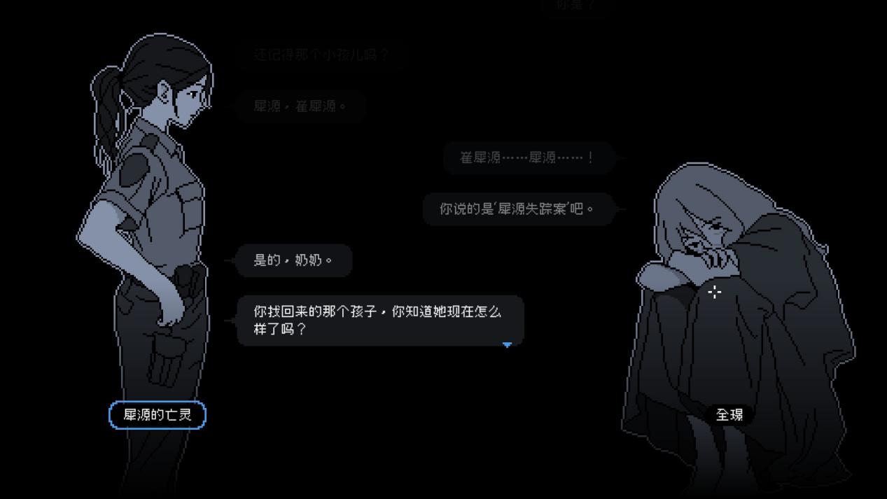 《尘埃终将落定》评测：碎片拼凑成真相