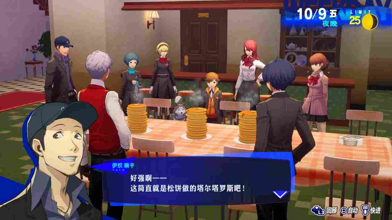 《女神异闻录3 Reload》评测：未能扣下的扳机