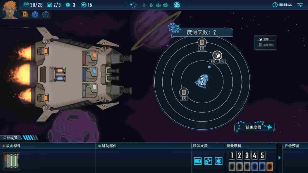 《孤星猎人》抢先评测：不懂数学的太空舰长不是好赏金猎人