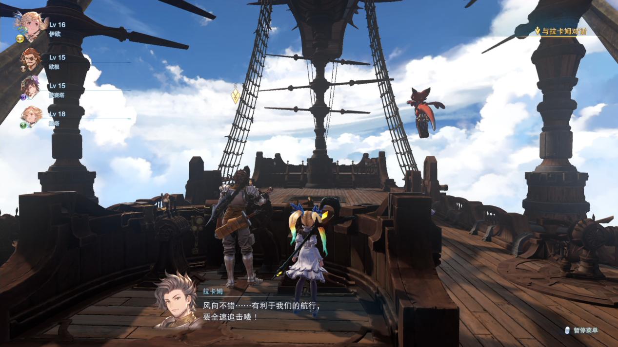 《碧蓝幻想 Relink》评测：目标是“魔物猎人”