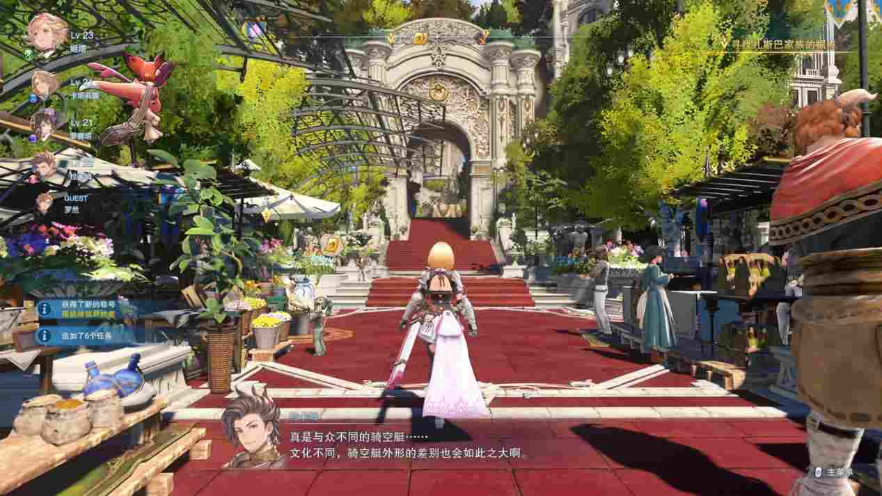 《碧蓝幻想 Relink》评测：目标是“魔物猎人”