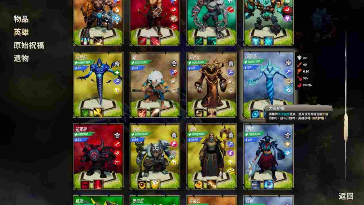 《将熄之焰》抢先评测：没有羁绊的自走棋，会更好玩吗？