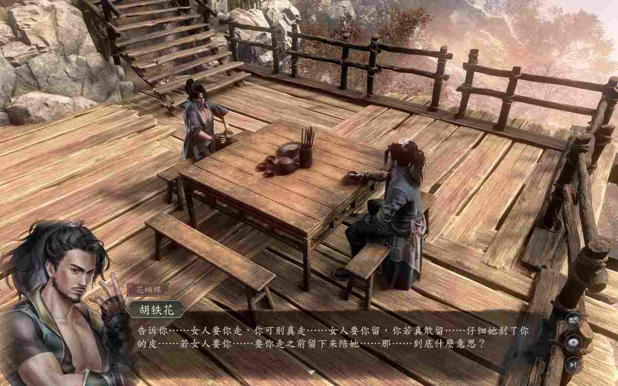 《古龙风云录》评测：“是你”