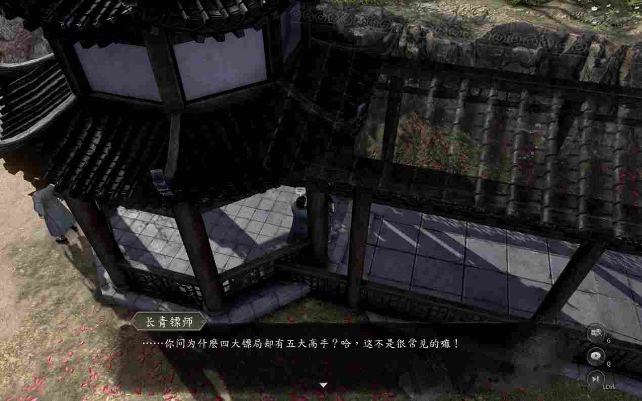 《古龙风云录》评测：“是你”