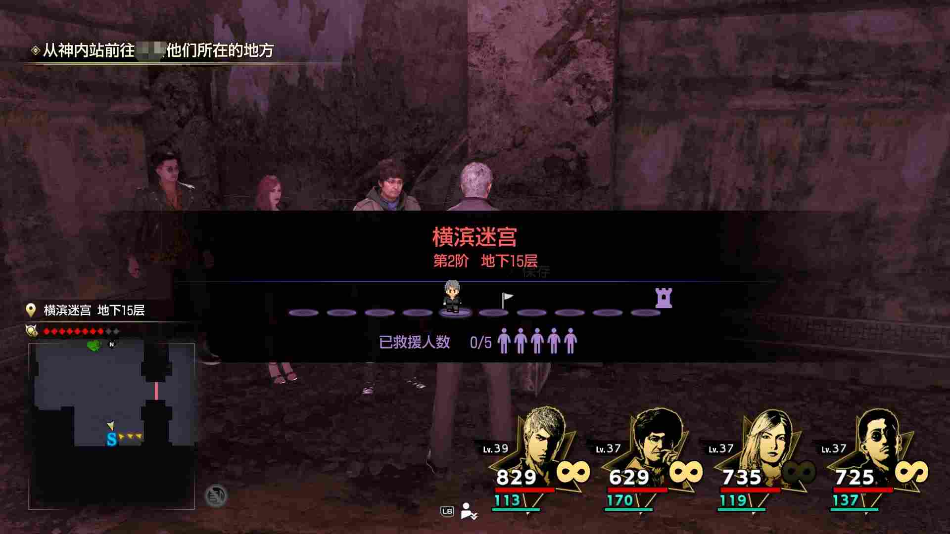 《人中之龙8》评测：腾空跃起的螭吻