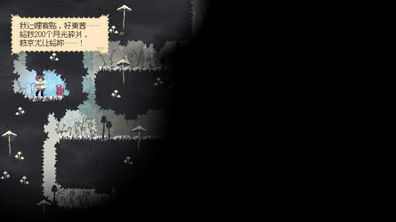 《莫莫多拉：月下告别》评测：少女冒险的终点，在月下说再见