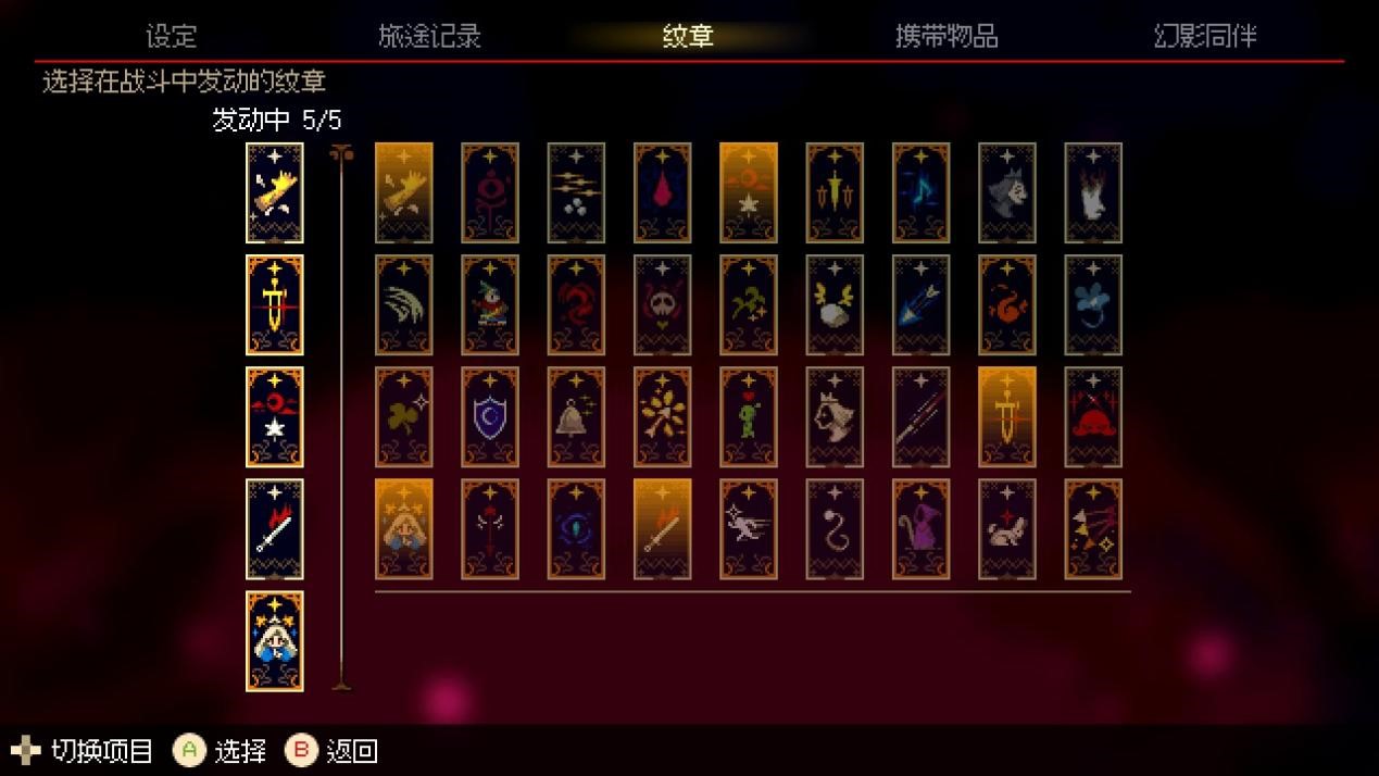 《莫莫多拉：月下告别》评测：少女冒险的终点，在月下说再见