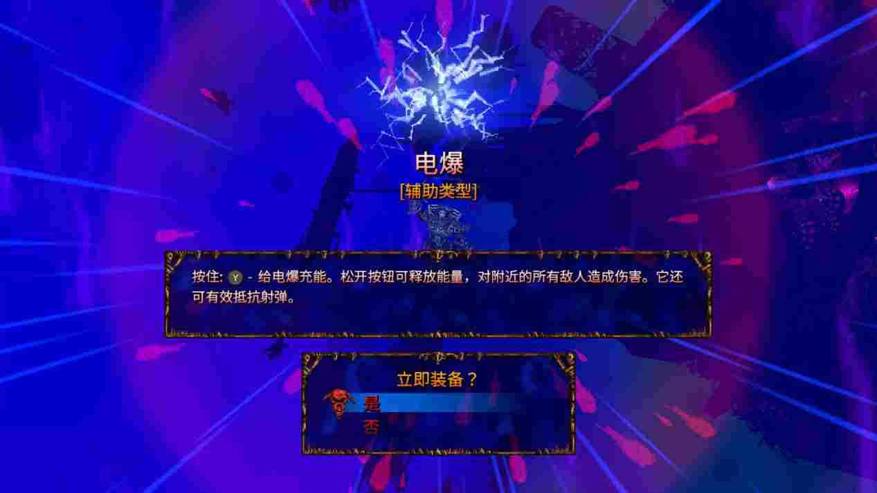 《瓦尔法瑞斯：兽神归来》评测：“空中魂斗罗”PLUS