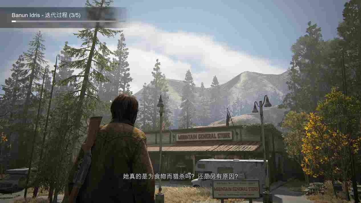 《最后生还者 第二章 复刻版》评测：深入幕后