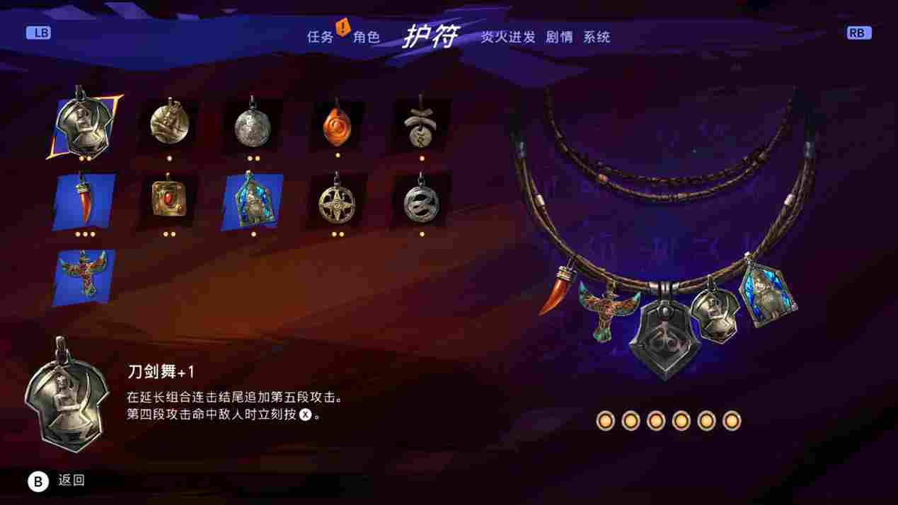 《波斯王子：失落的王冠》评测：老式“横板过关”味儿