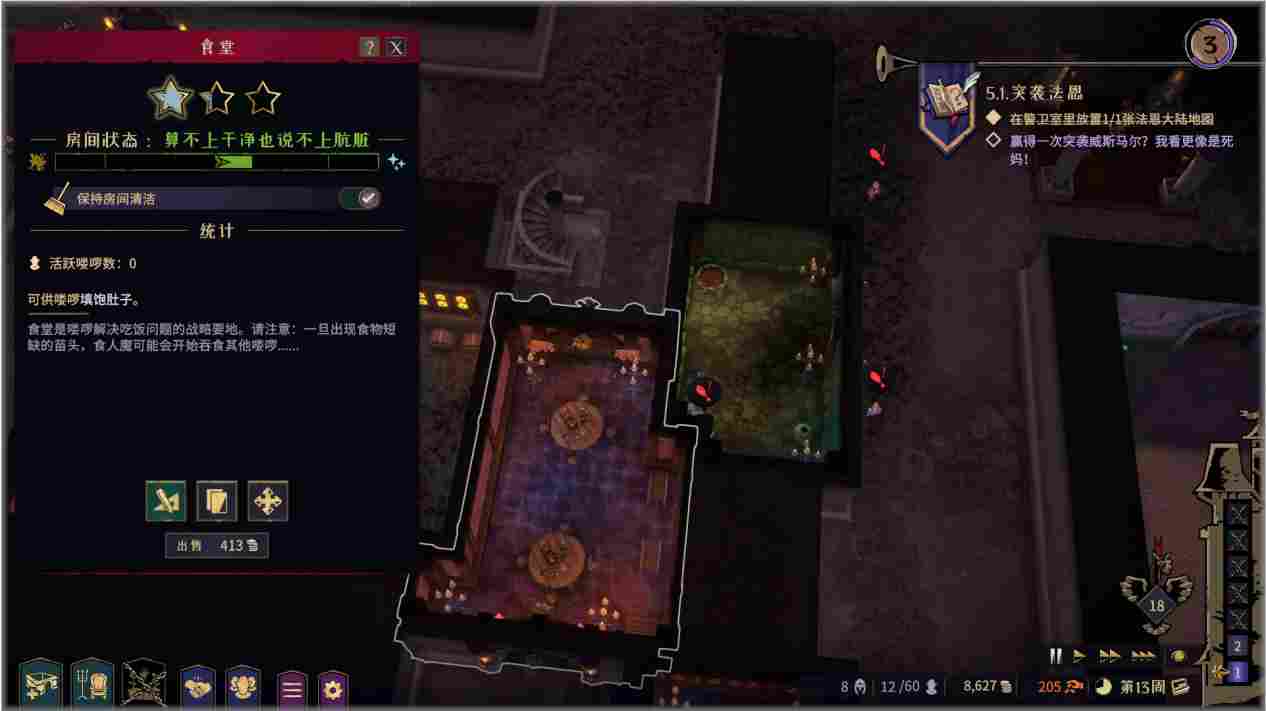 《纳赫鲁博王国地下城大师》评测：既不大师也不地下城