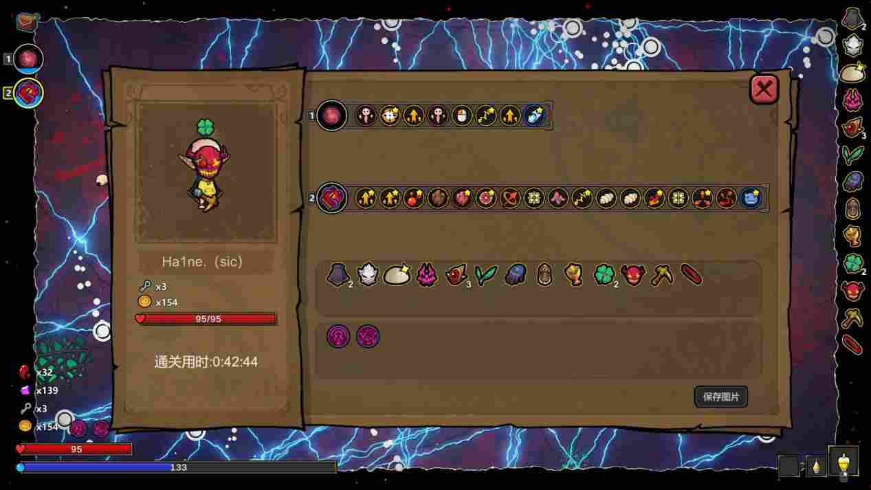 《魔法工艺》抢先评测：缝合怪，但缝得尚可