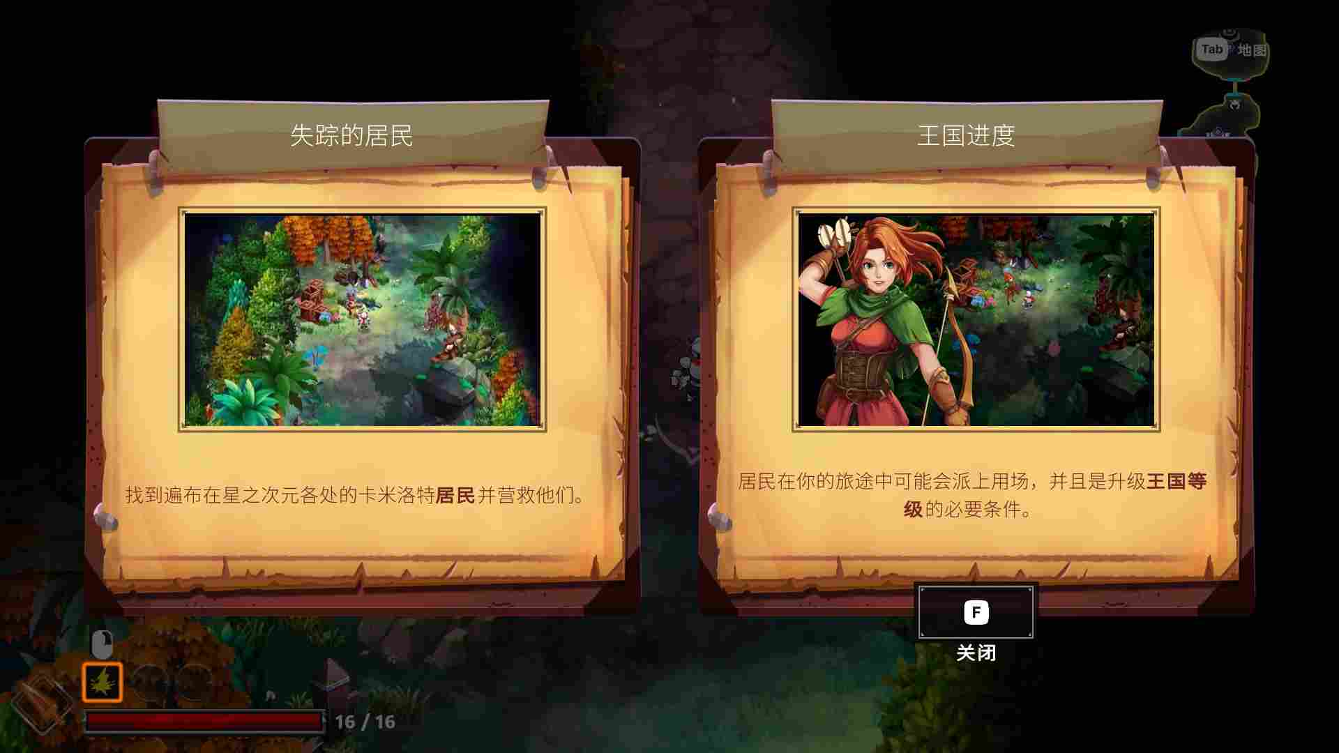 《骑士对决巨人：破碎石中剑》评测：照虎画猫，倍感折磨