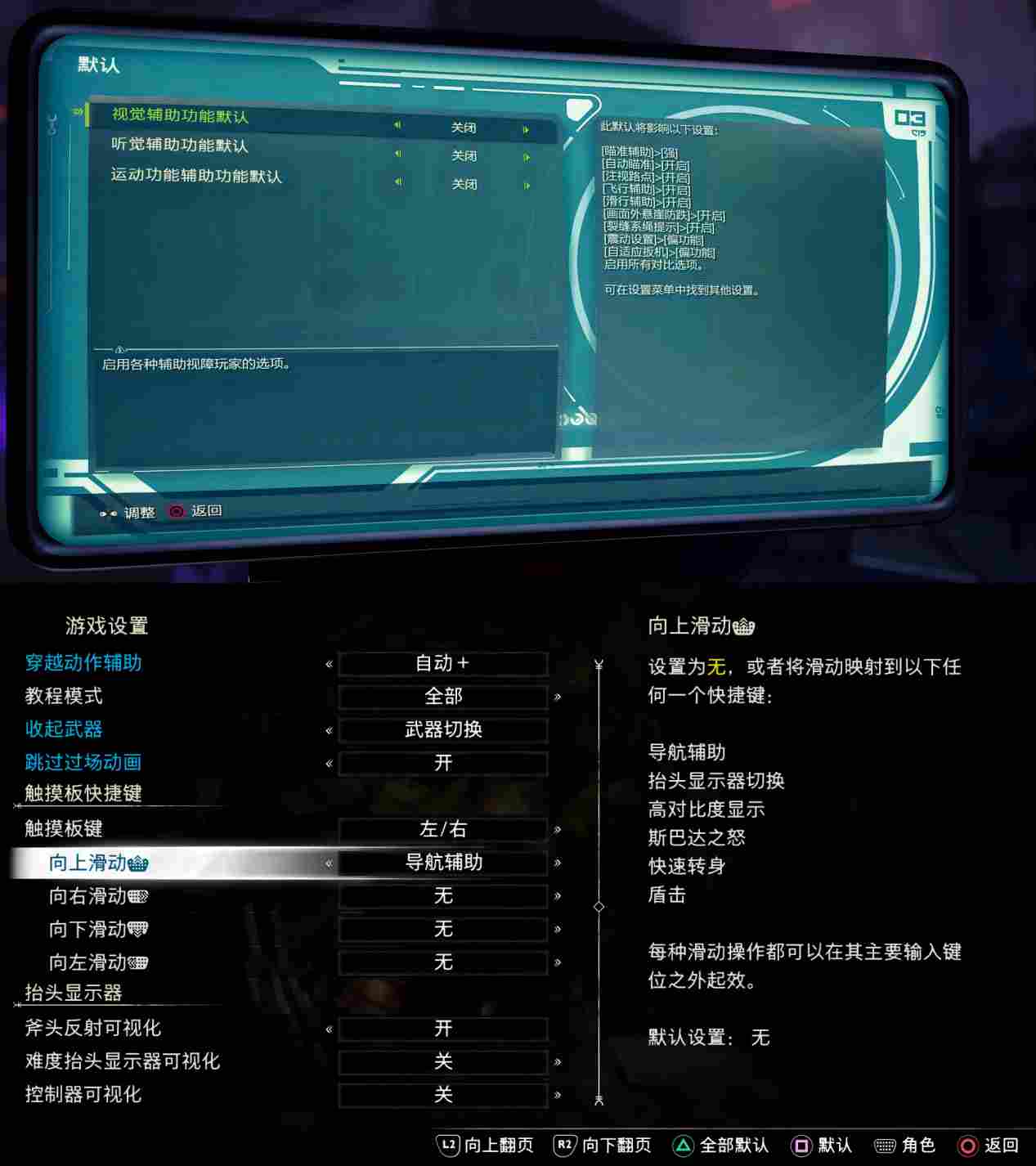 索尼Access控制器评测：专为特殊玩家打造的无障碍产品