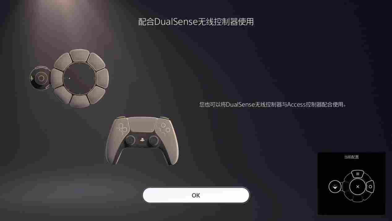 索尼Access控制器评测：专为特殊玩家打造的无障碍产品