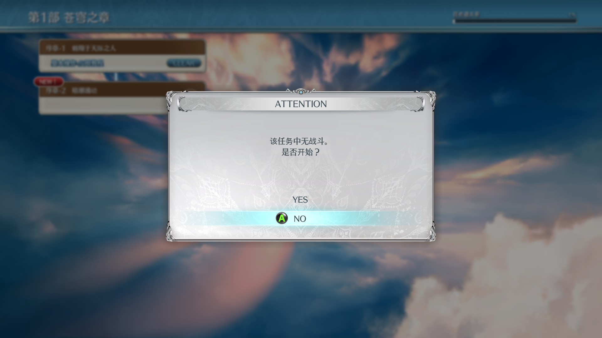 《碧蓝幻想 Versus：Rising》评测：简化系统的正确方向