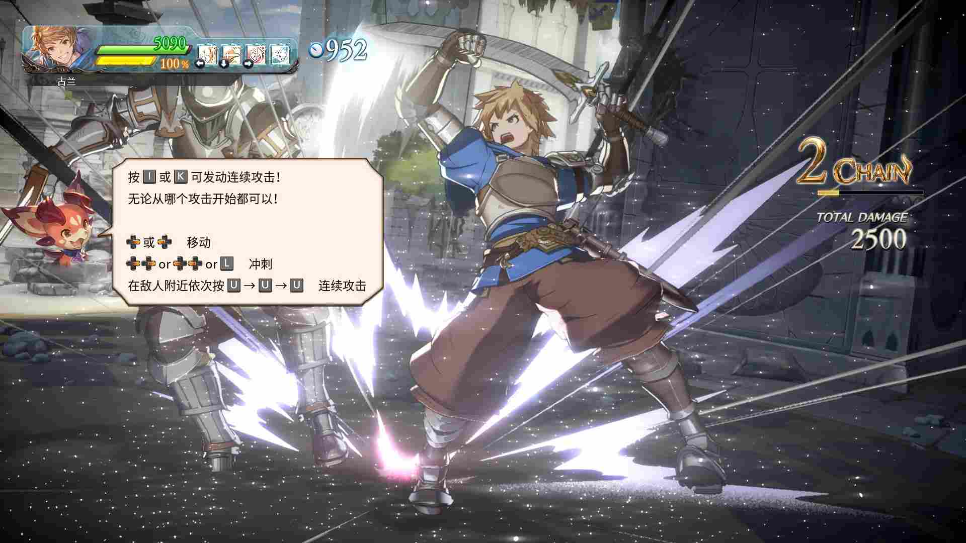 《碧蓝幻想 Versus：Rising》评测：简化系统的正确方向