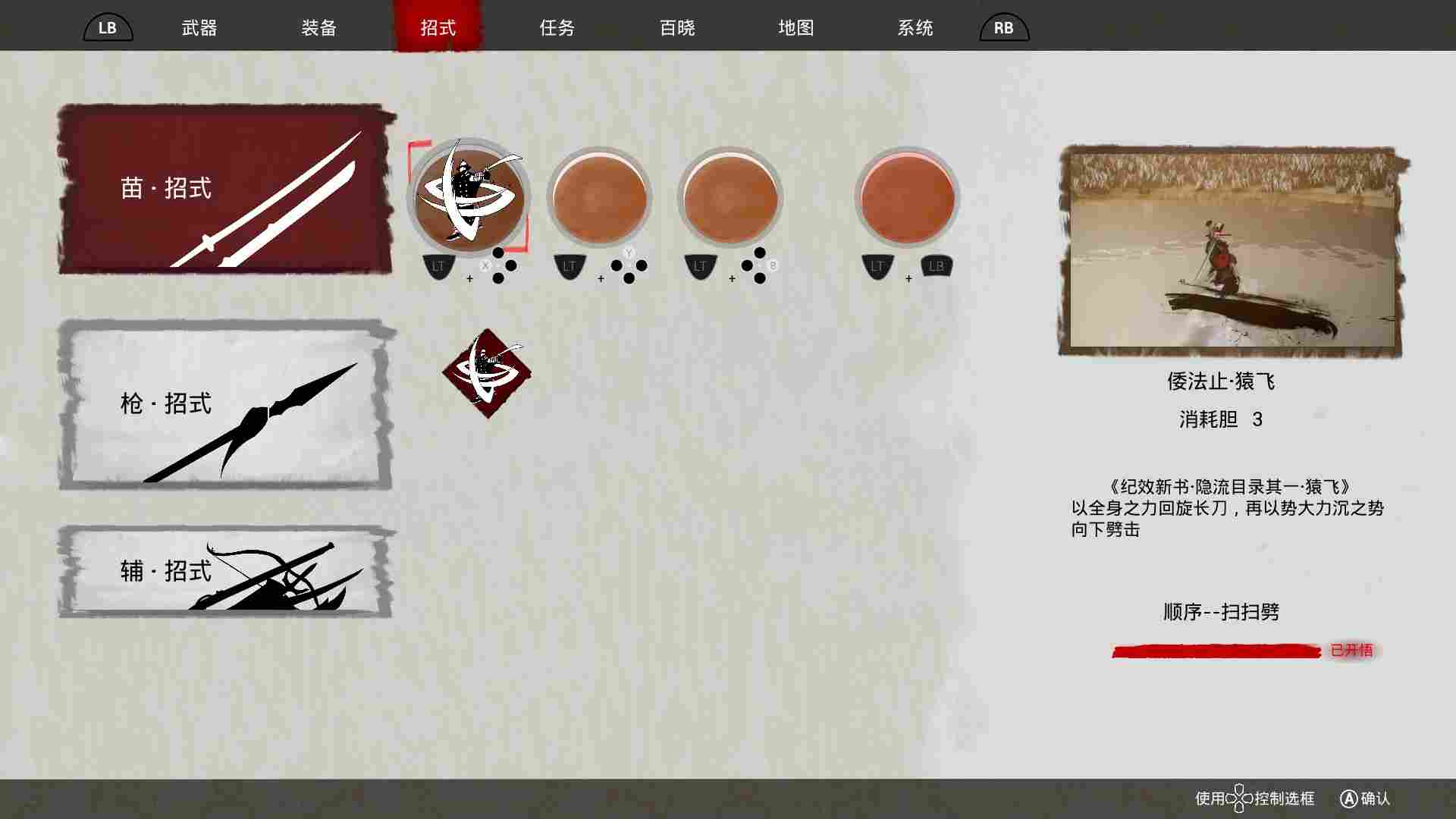 《平寇志》评测：重生之我在大明剿海寇