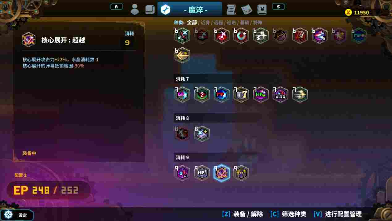 《TEVI》评测：再一次踏上冒险的“兔娘”