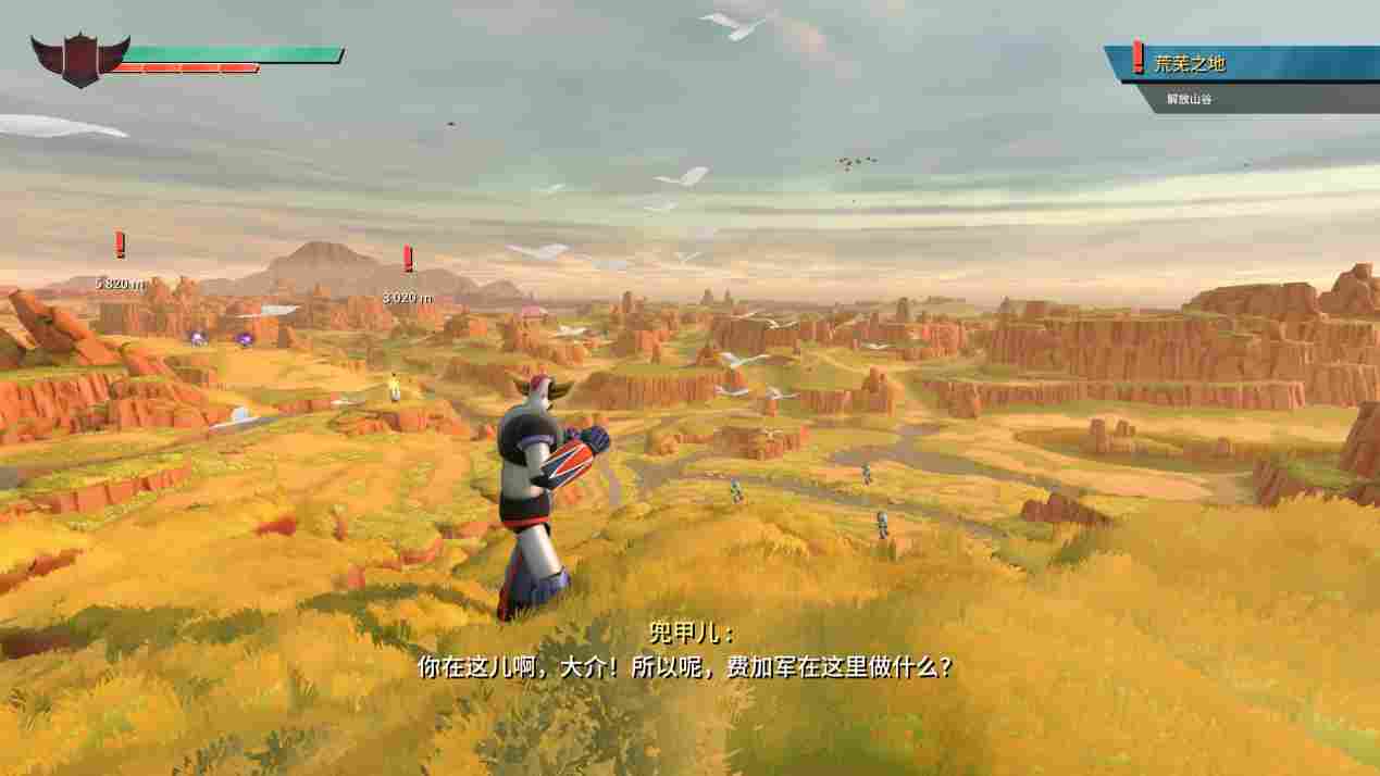 《UFO机器人古连泰沙：狼群盛宴》评测：点到为止