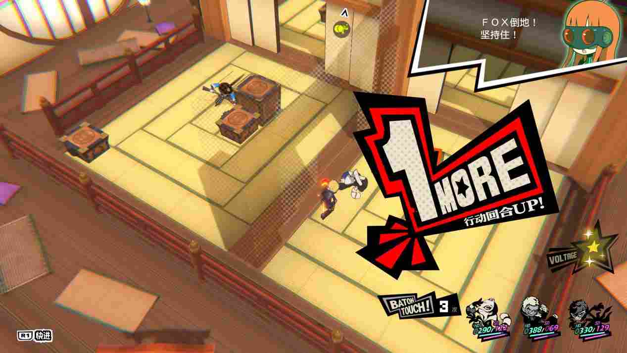 《女神异闻录5：战略版》评测：更适合P5粉丝体质的战棋游戏