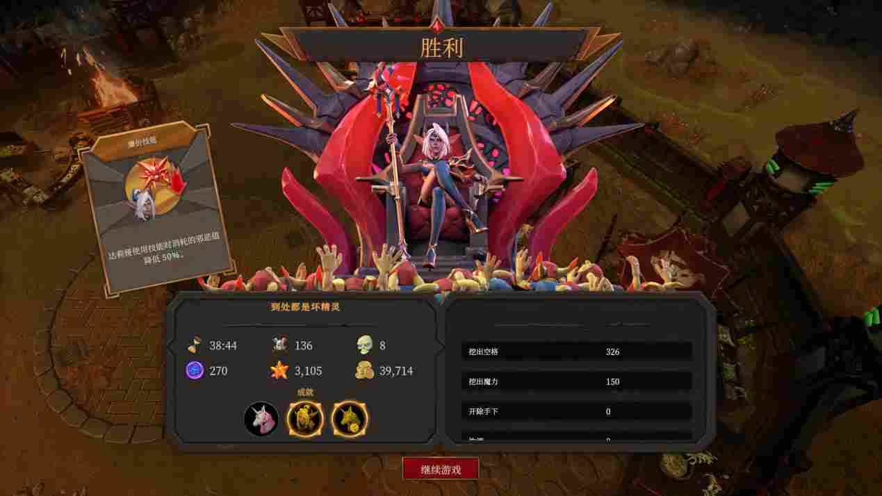 《地下城4》评测：让“地下城”再次伟大？