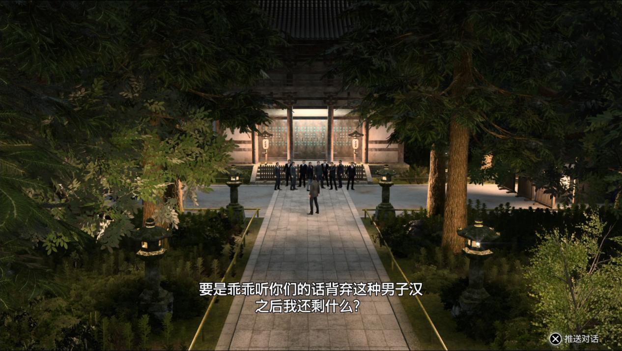 《人中之龙7外传：无名之龙》评测：龙的走马灯