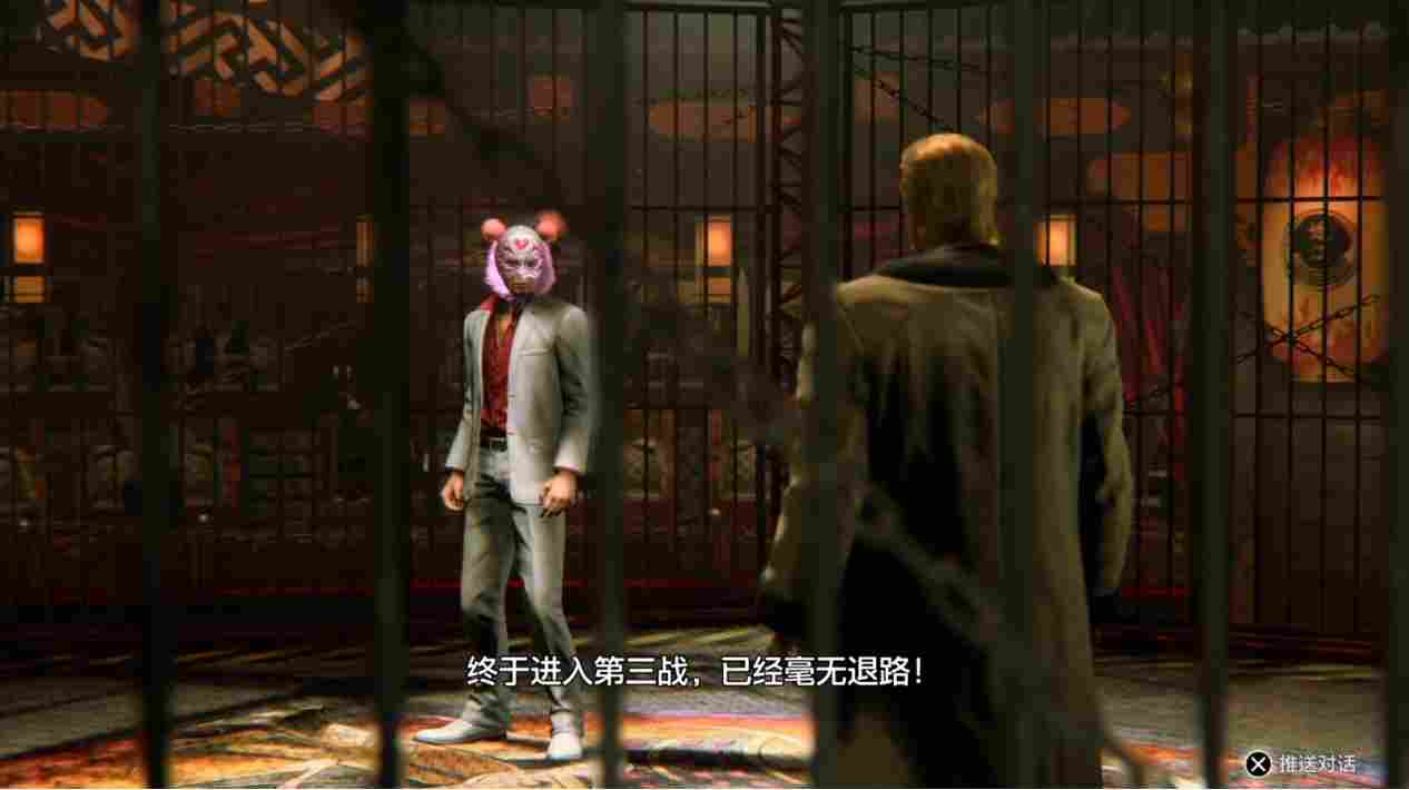 《人中之龙7外传：无名之龙》评测：龙的走马灯